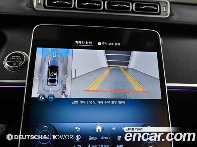 Mercedes-Benz S-Class 2025 — Photo 5/20