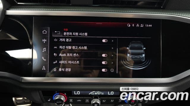 Audi Q3 2022 — Photo 29/32