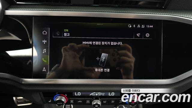 Audi Q3 2022 — Photo 27/32