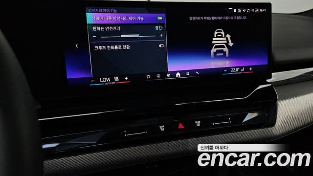 BMW 5 Series 2026 — Photo 12/33