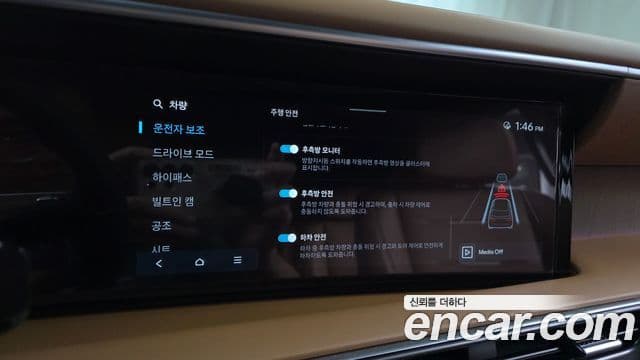 Hyundai Palisade 2025 — Şəkil 24/36
