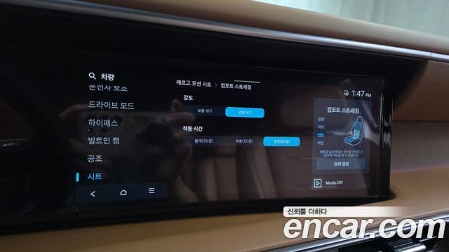 Hyundai Palisade 2025 — Şəkil 2/36