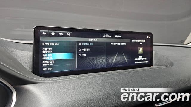 Genesis G80 2023 — Şəkil 29/31