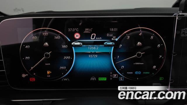 Mercedes-Benz GLS-Class 2021 — Photo 18/41
