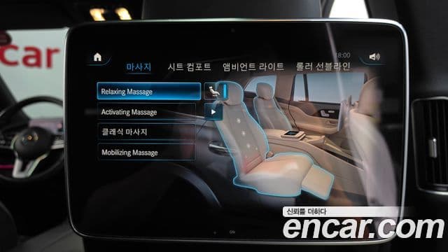 Mercedes-Benz GLS-Class 2021 — Photo 28/41