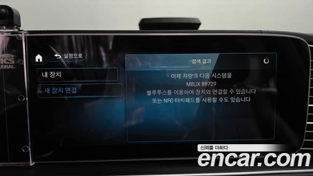 Mercedes-Benz GLS-Class 2021 — Photo 17/41