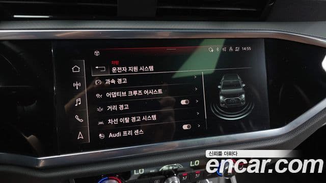 Audi Q3 2022 — Şəkil 10/20