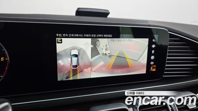 Mercedes-Benz GLE-Class 2023 — Photo 7/20