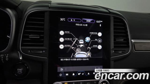 Renault Samsung QM6 2023 — Photo 21/34