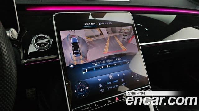 Mercedes-Benz S-Class 2021 — Photo 7/20