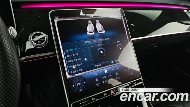 Mercedes-Benz S-Class 2021 — Photo 20/20