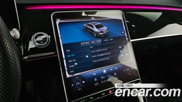 Mercedes-Benz S-Class 2021 — Photo 2/20