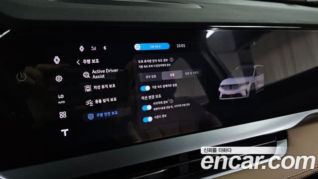 Renault Samsung Grand Koleos 2024 — Photo 29/35