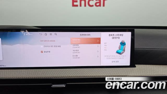Genesis GV80 2024 — ფოტო 34/35