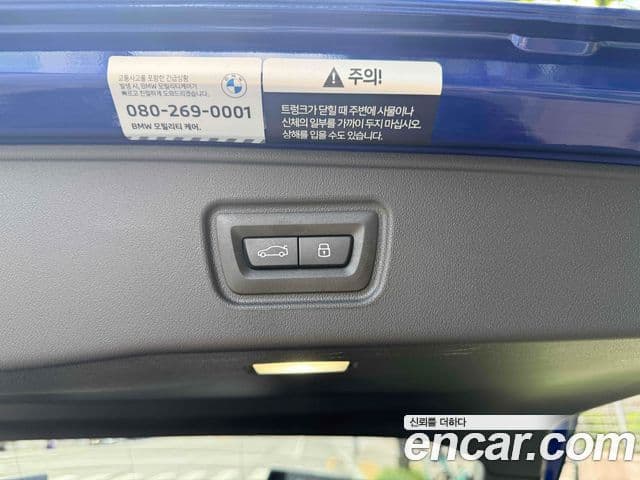 BMW M5 2026 — Photo 14/20