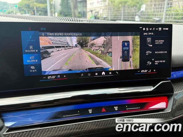 BMW M5 2026 — Photo 2/20