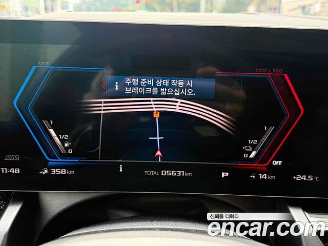 BMW M5 2026 — Photo 17/20