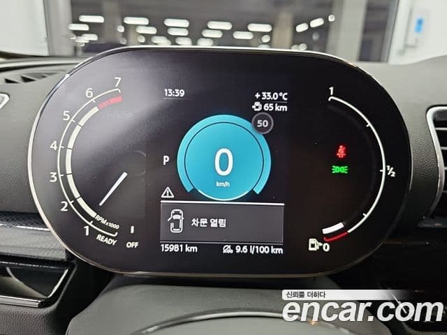 Mini Cooper Clubman 2021 — Şəkil 19/19