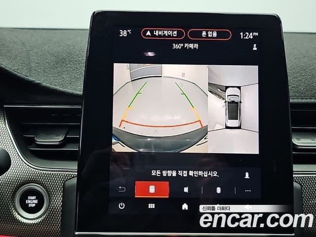 Renault Samsung XM3 2024 — ფოტო 13/19