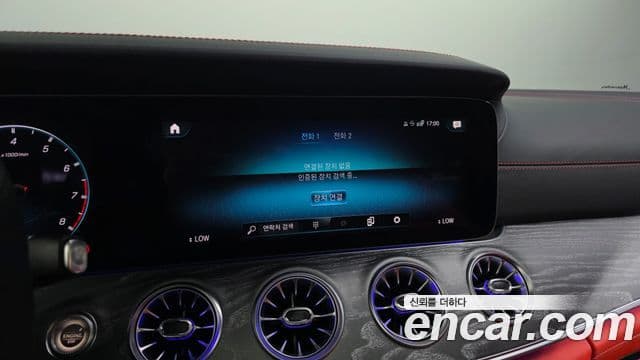 Mercedes-Benz AMG GT 2023 — Photo 17/40