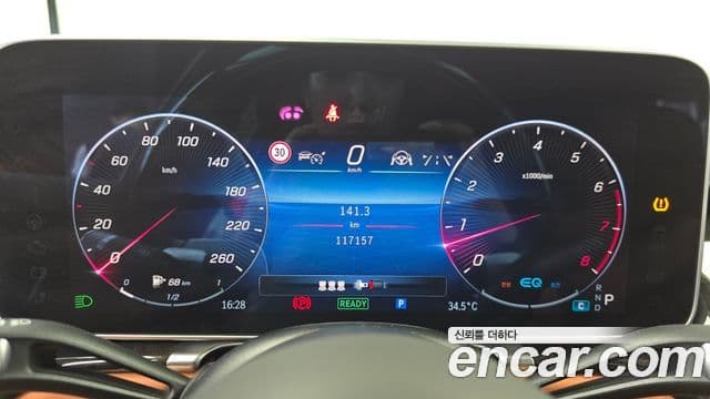 Mercedes-Benz S-Class 2021 — Şəkil 17/20