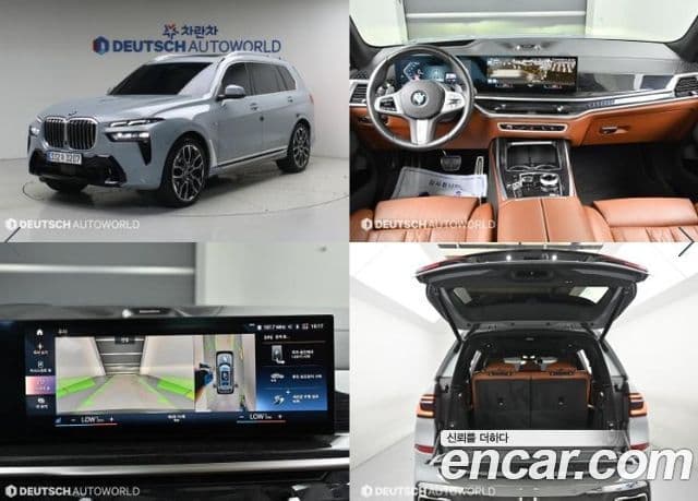 BMW X7 2022 — Photo 5/20
