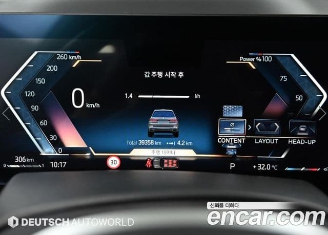 BMW X7 2022 — Photo 14/20