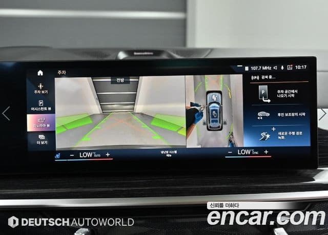 BMW X7 2022 — Photo 1/20