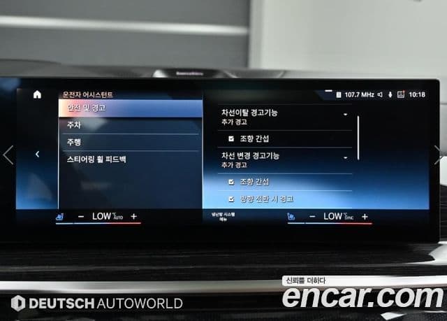 BMW X7 2022 — Photo 4/20