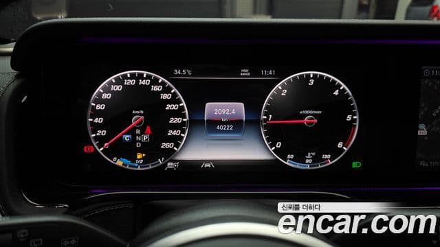 Mercedes-Benz G-Class 2023 — Photo 7/20