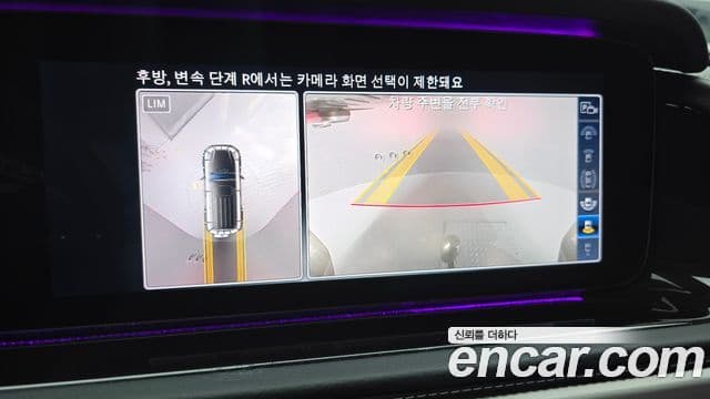 Mercedes-Benz G-Class 2023 — Photo 15/20