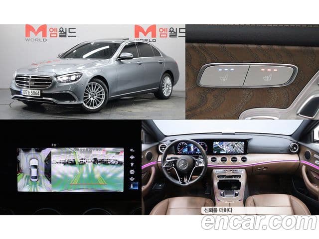Mercedes-Benz E-Class 2023 — Photo 2/20