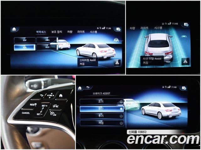 Mercedes-Benz E-Class 2023 — Photo 1/20