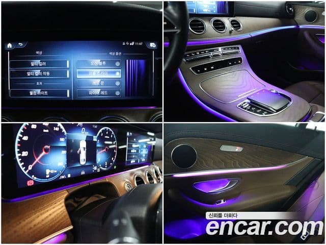 Mercedes-Benz E-Class 2023 — Photo 3/20