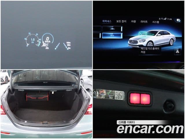 Mercedes-Benz E-Class 2023 — Photo 12/20
