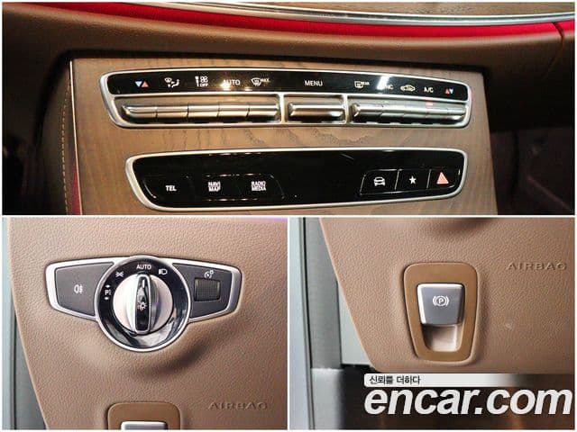 Mercedes-Benz E-Class 2023 — Photo 8/20