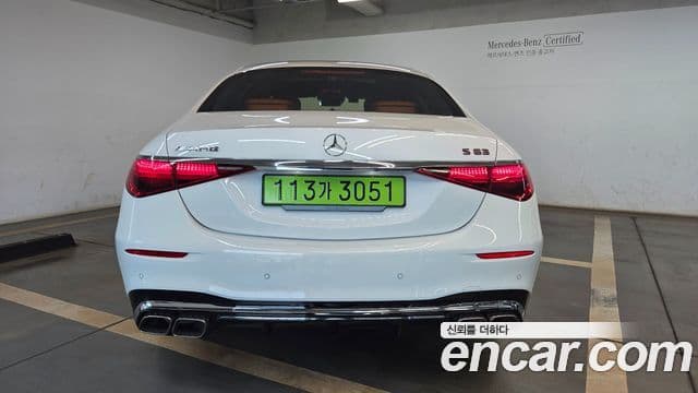Mercedes-Benz S-Class 2025 — Photo 8/20