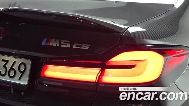 BMW M5 2018 — Photo 13/32