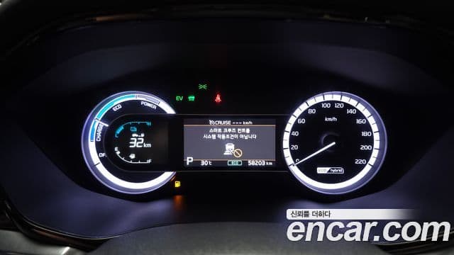 Kia Niro 2020 — ფოტო 26/30