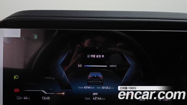 BMW i7 2024 — Photo 10/20