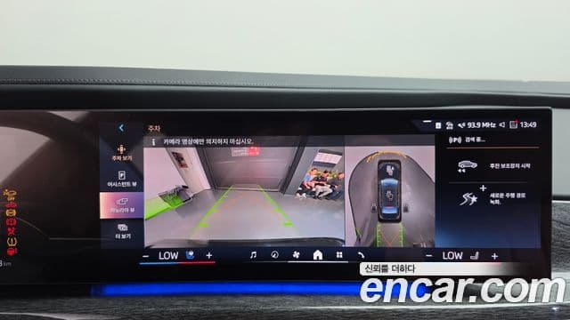 BMW i7 2024 — Photo 16/20