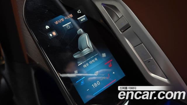 BMW i7 2024 — Photo 2/20