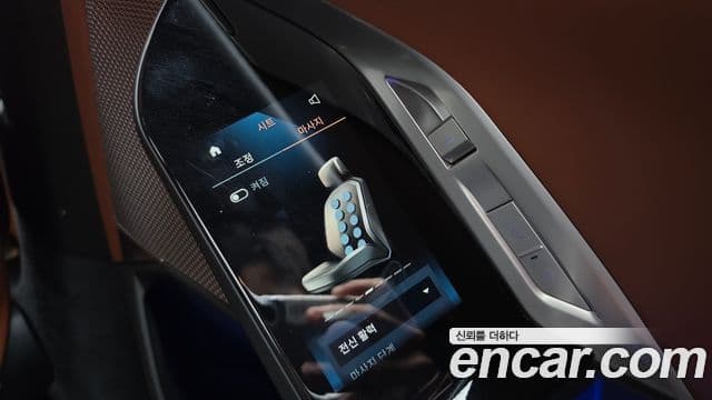 BMW i7 2024 — Photo 3/20