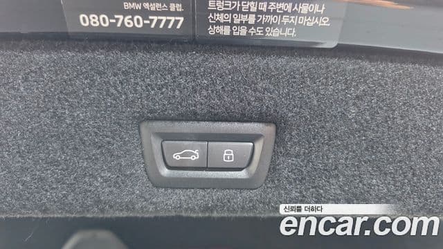 BMW i7 2024 — Photo 9/20