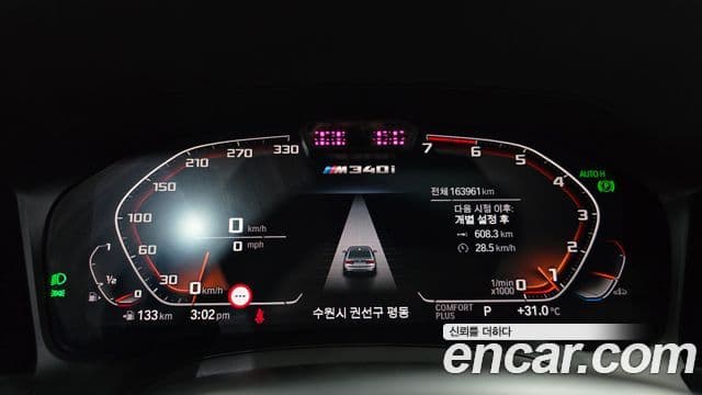 BMW 3 Series 2019 — Şəkil 4/32