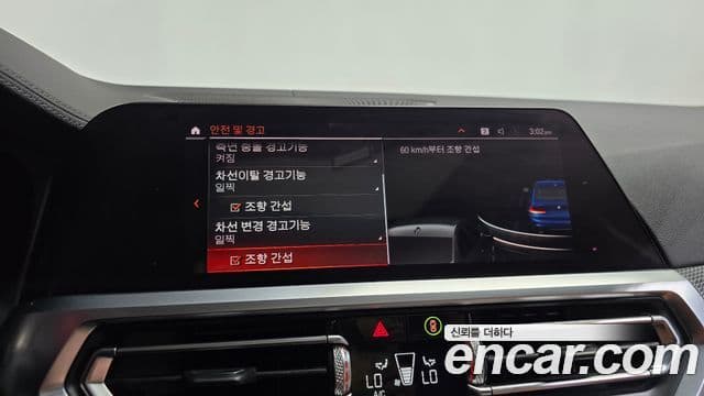 BMW 3 Series 2019 — Şəkil 3/32