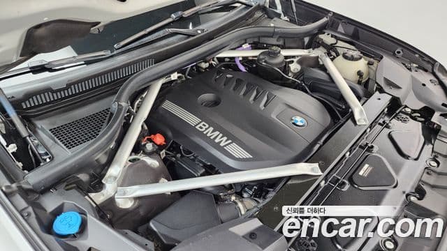 BMW X7 2023 — Photo 18/20
