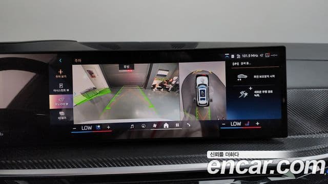 BMW X7 2023 — Photo 11/20