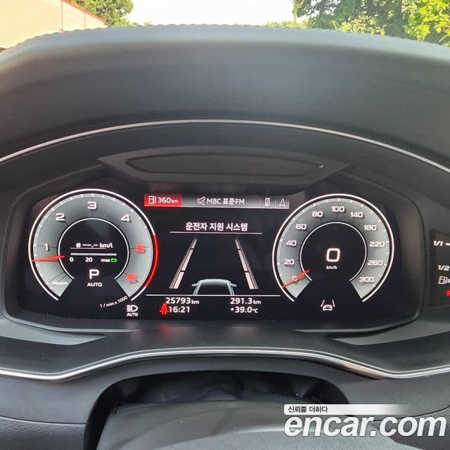 Audi A6 2023 — Şəkil 17/20