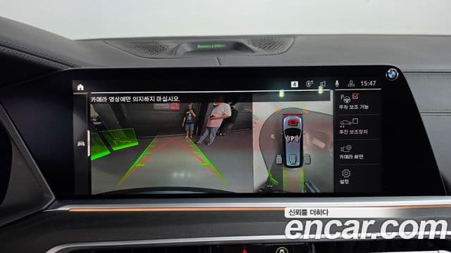 BMW X7 2022 — Photo 11/20